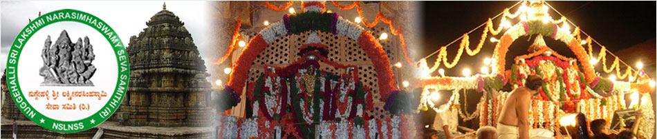 Nuggehalli Sri Lakshmi Narasimha Swamy Seva Samithi